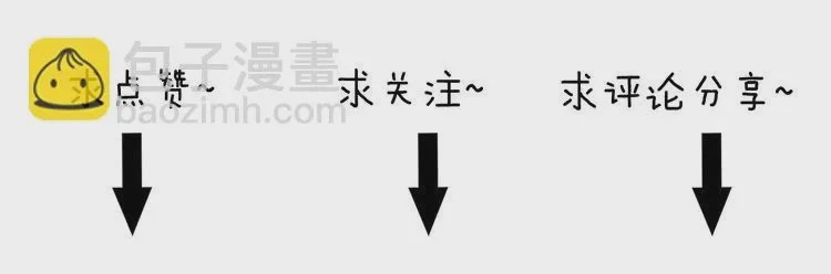 第1话 第1話 意外接吻, страница 86