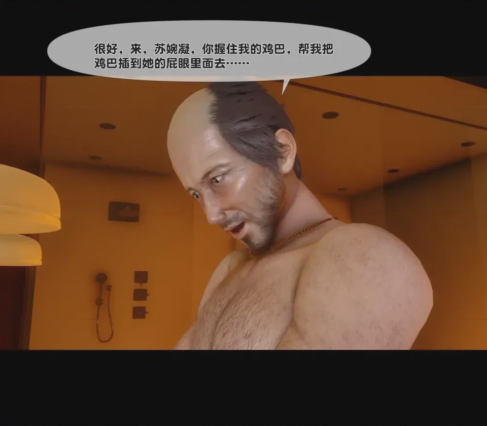 第1话，第 129 頁