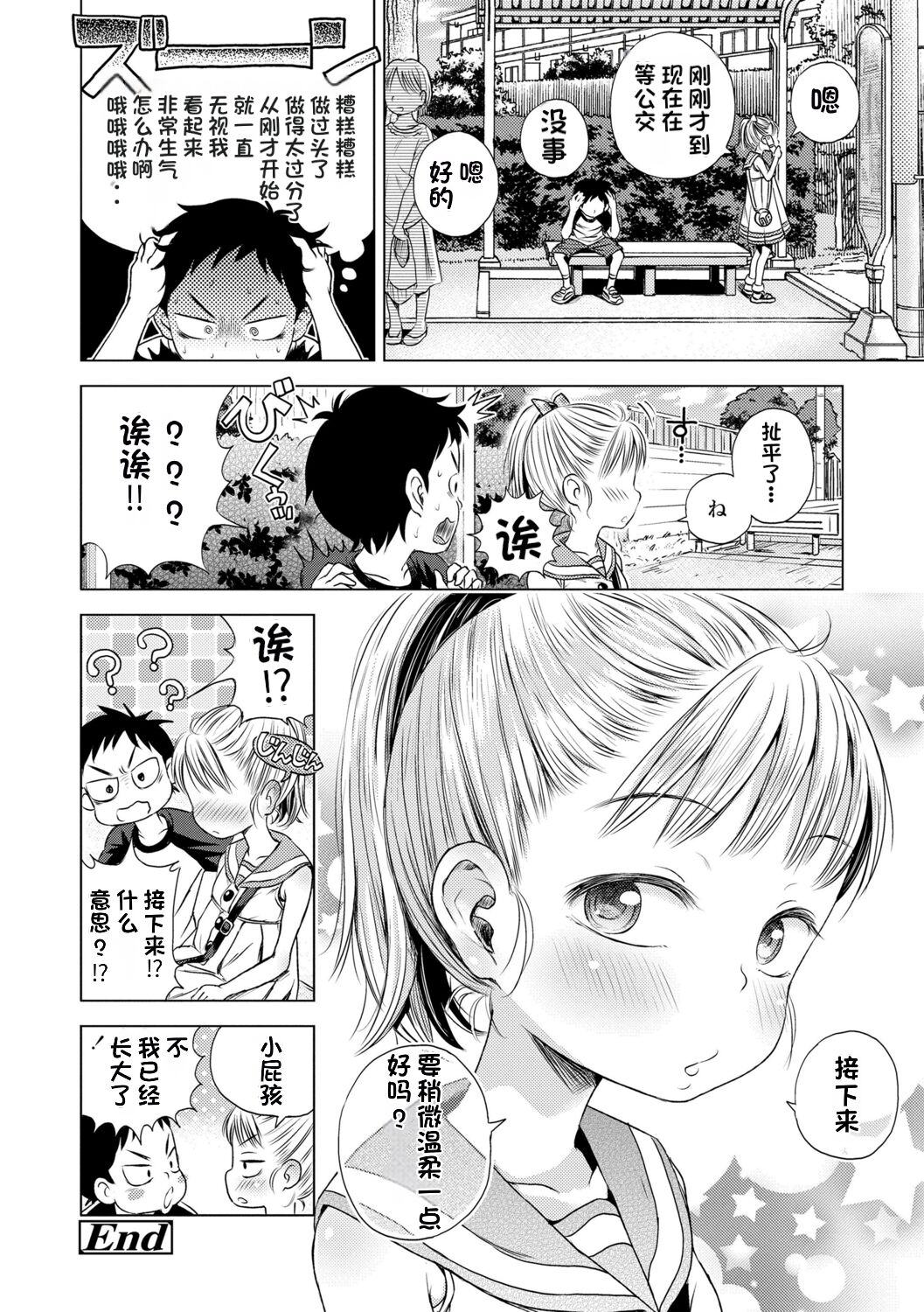 1, page 98