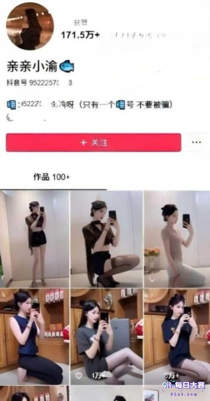 Post content image