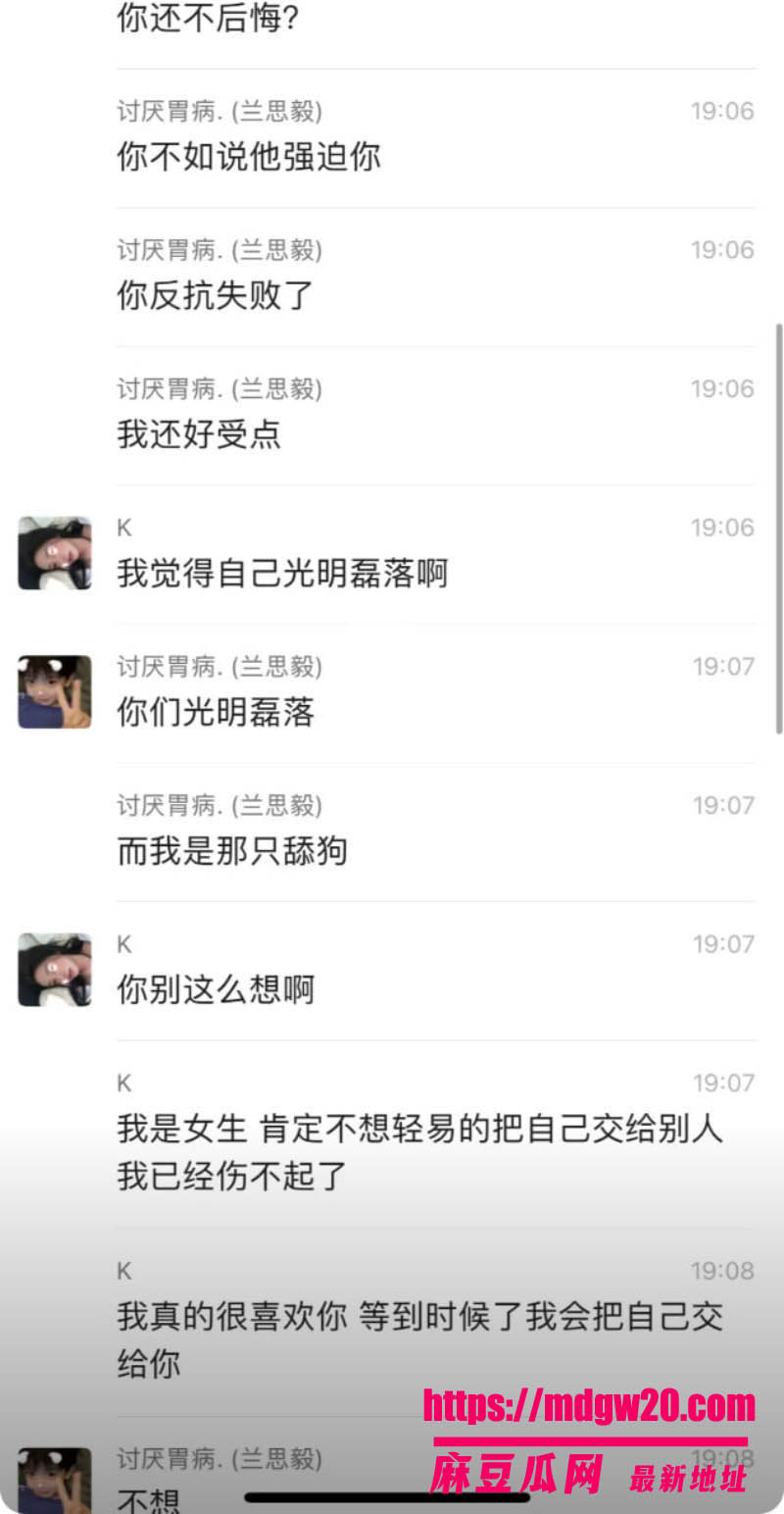 山西孝义太原台球助教若若 被男友庞博文持刀捅杀 女方出轨反杀引发家暴网暴大战 庞自杀未遂被捕