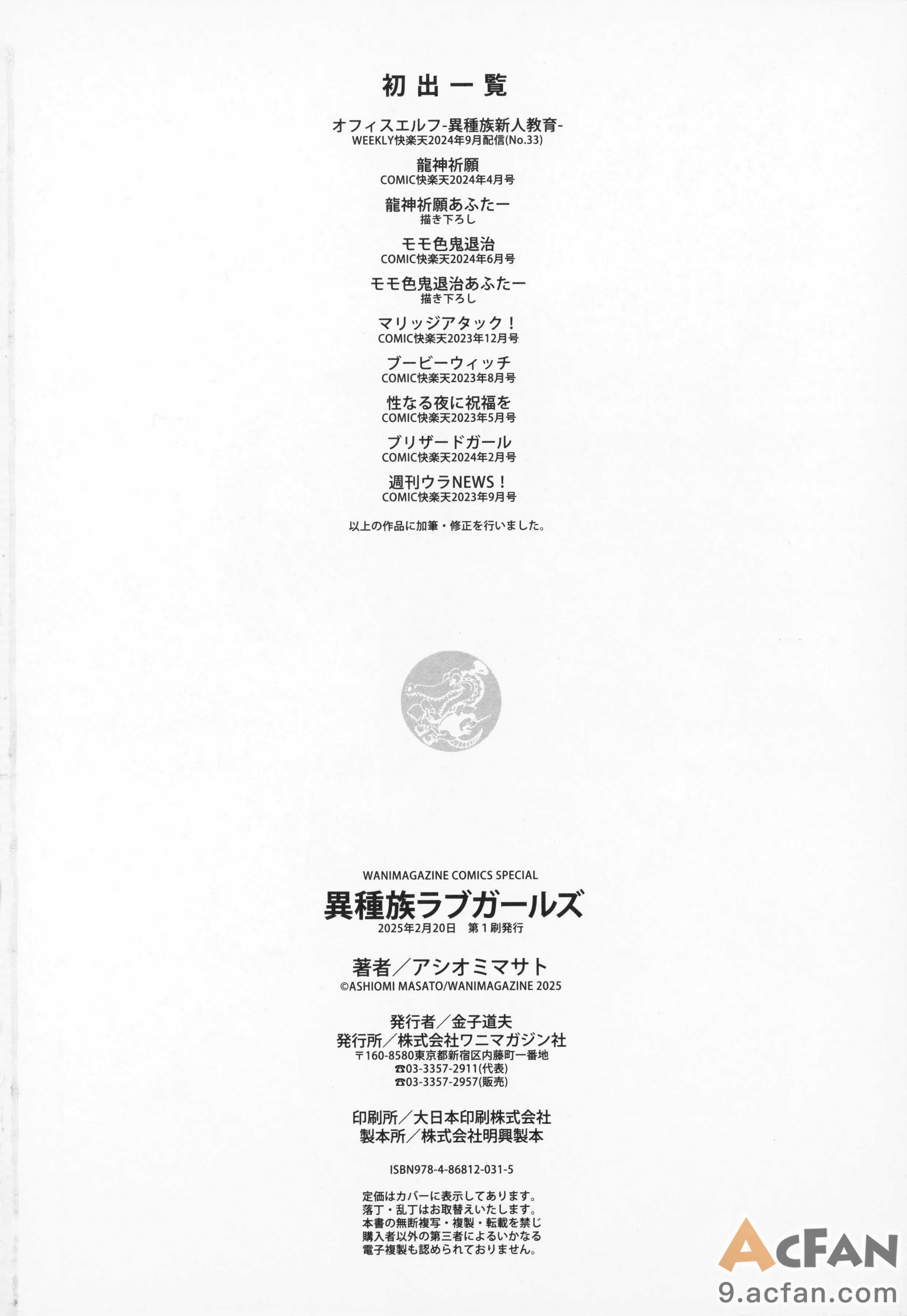 第1章, 페이지 163