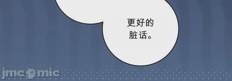 第1话 1, หน้า 55