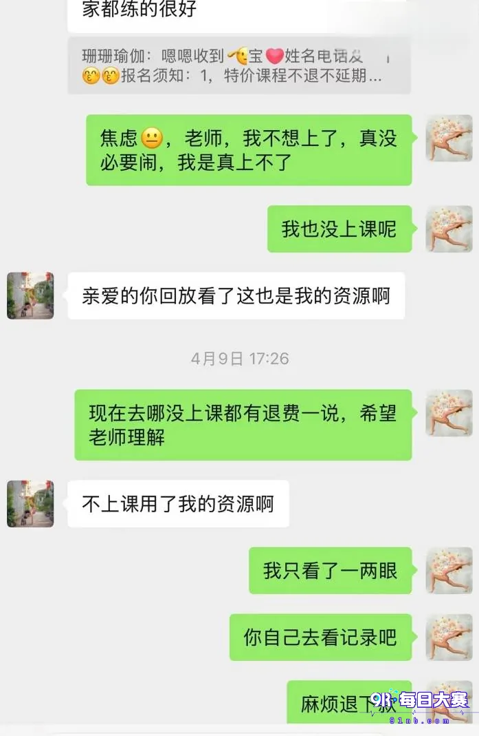 下载 (21).png