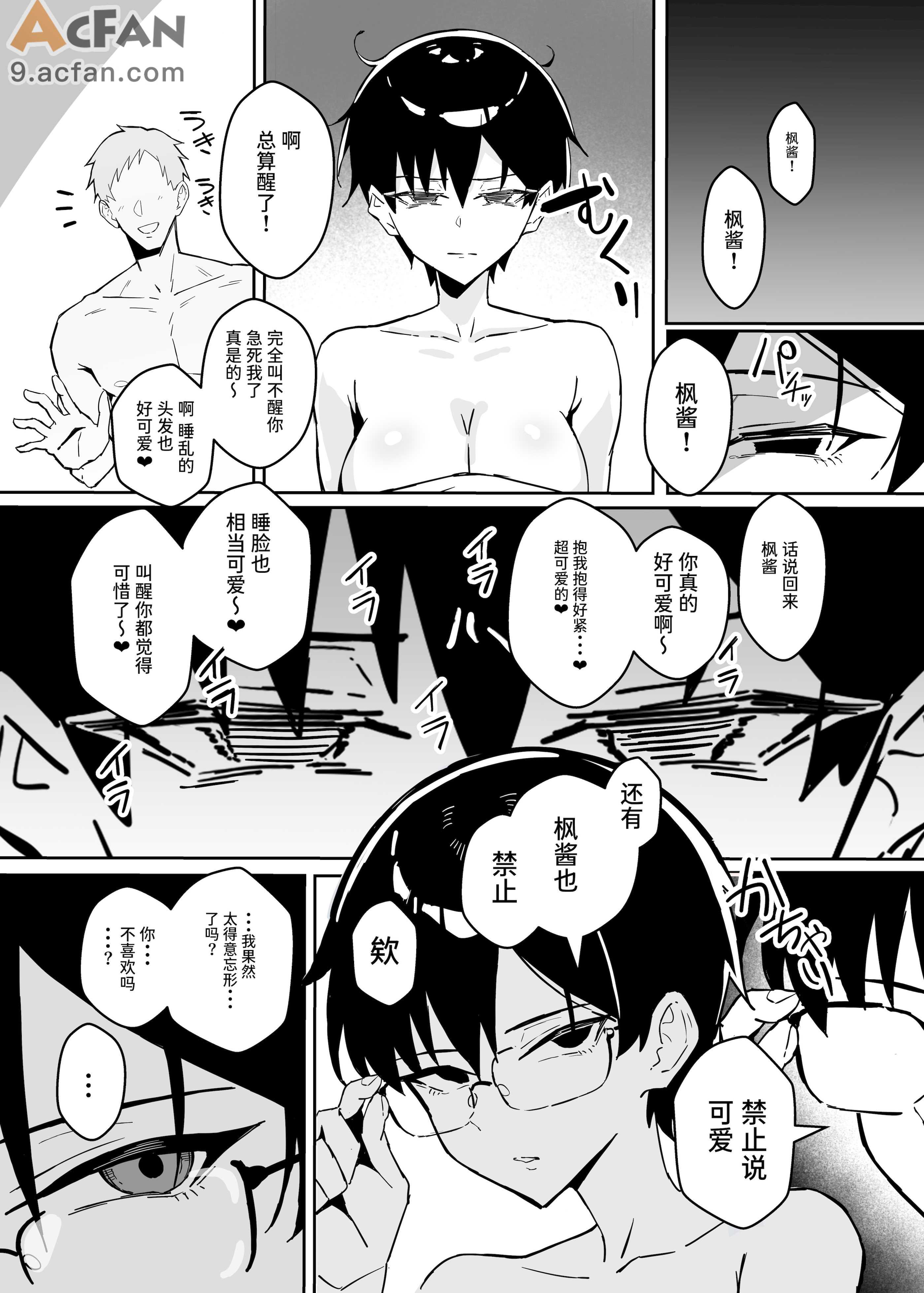 第1章, page 30