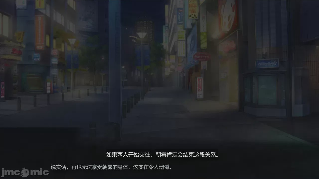 第1话, страница 151