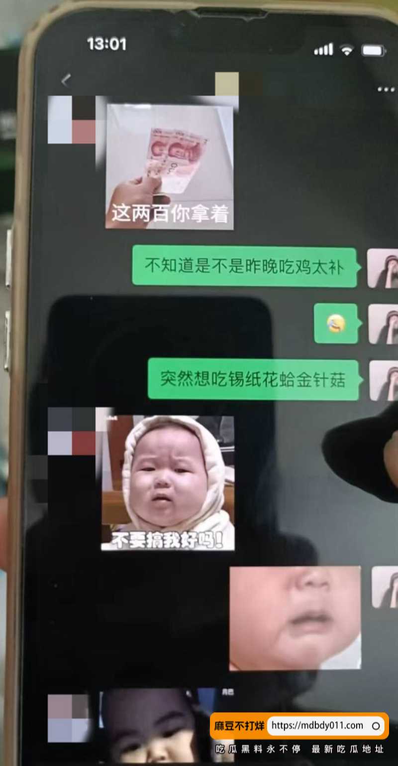 医师4
