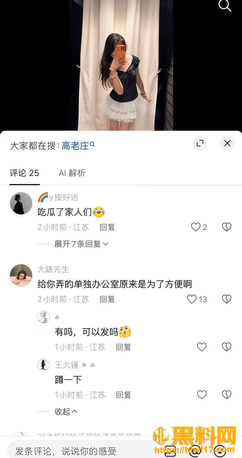 捉奸现场 3