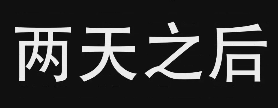 第1话, страница 19