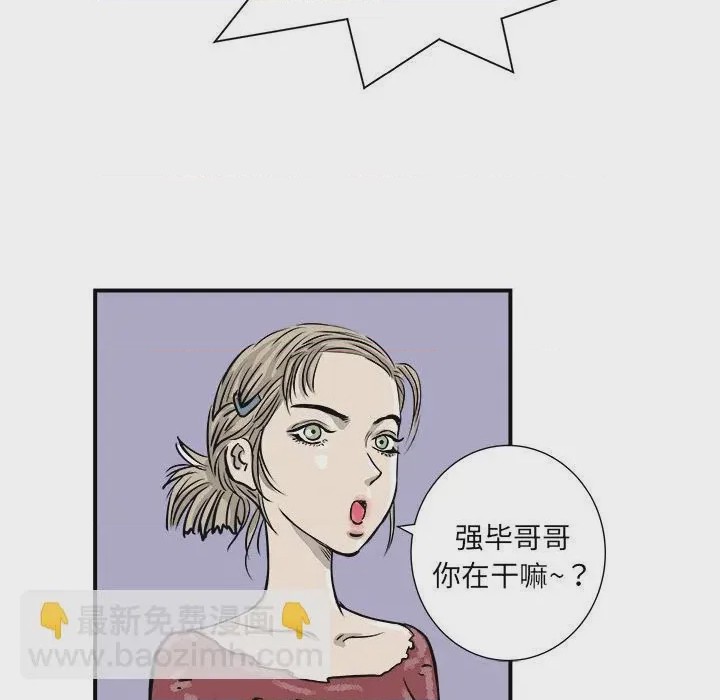 第1话 1, страница 168