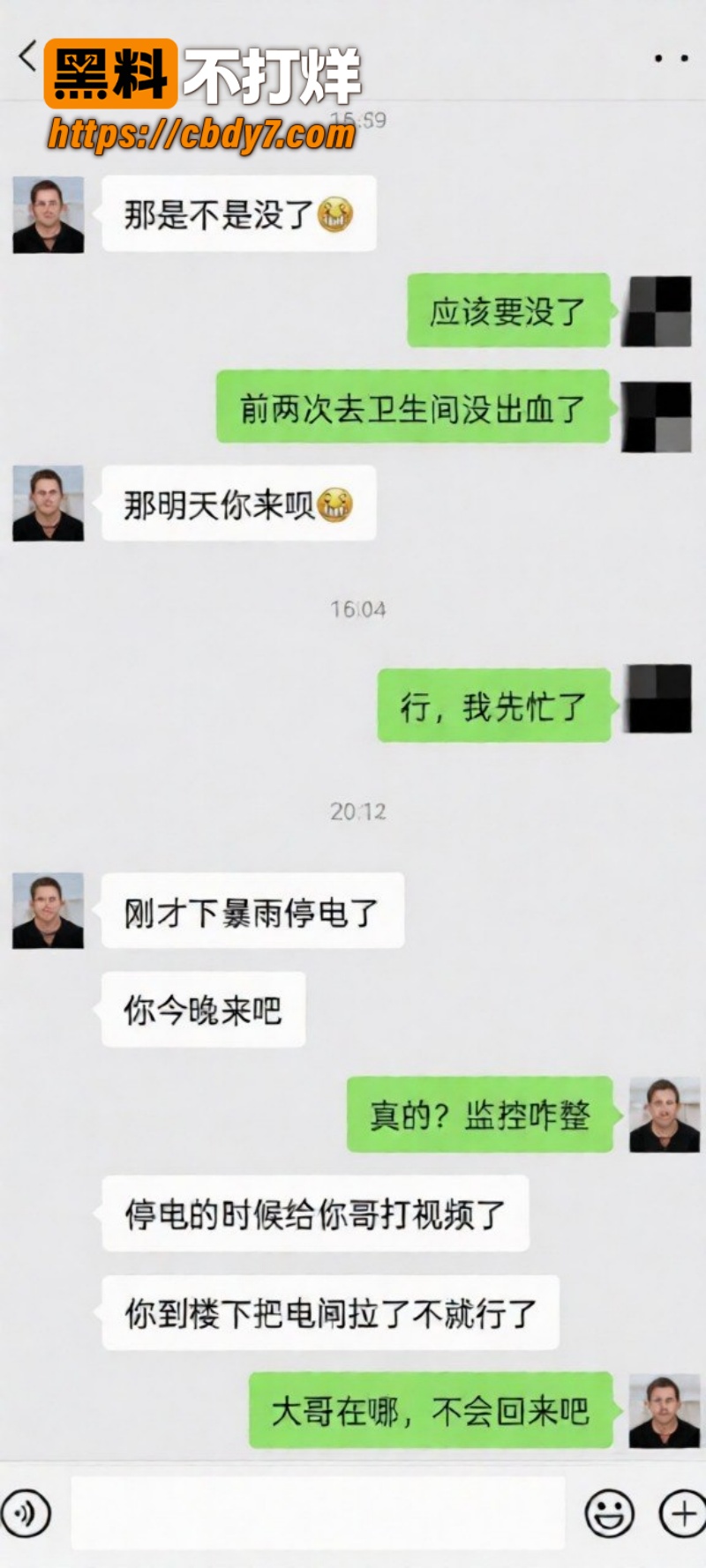 龙岗区养生馆舒心姐姐7