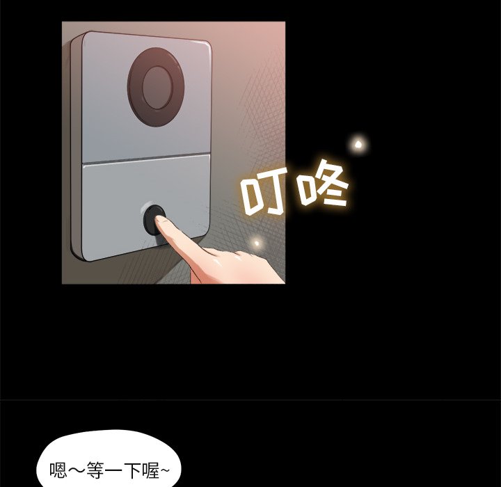 第1话，第 127 頁