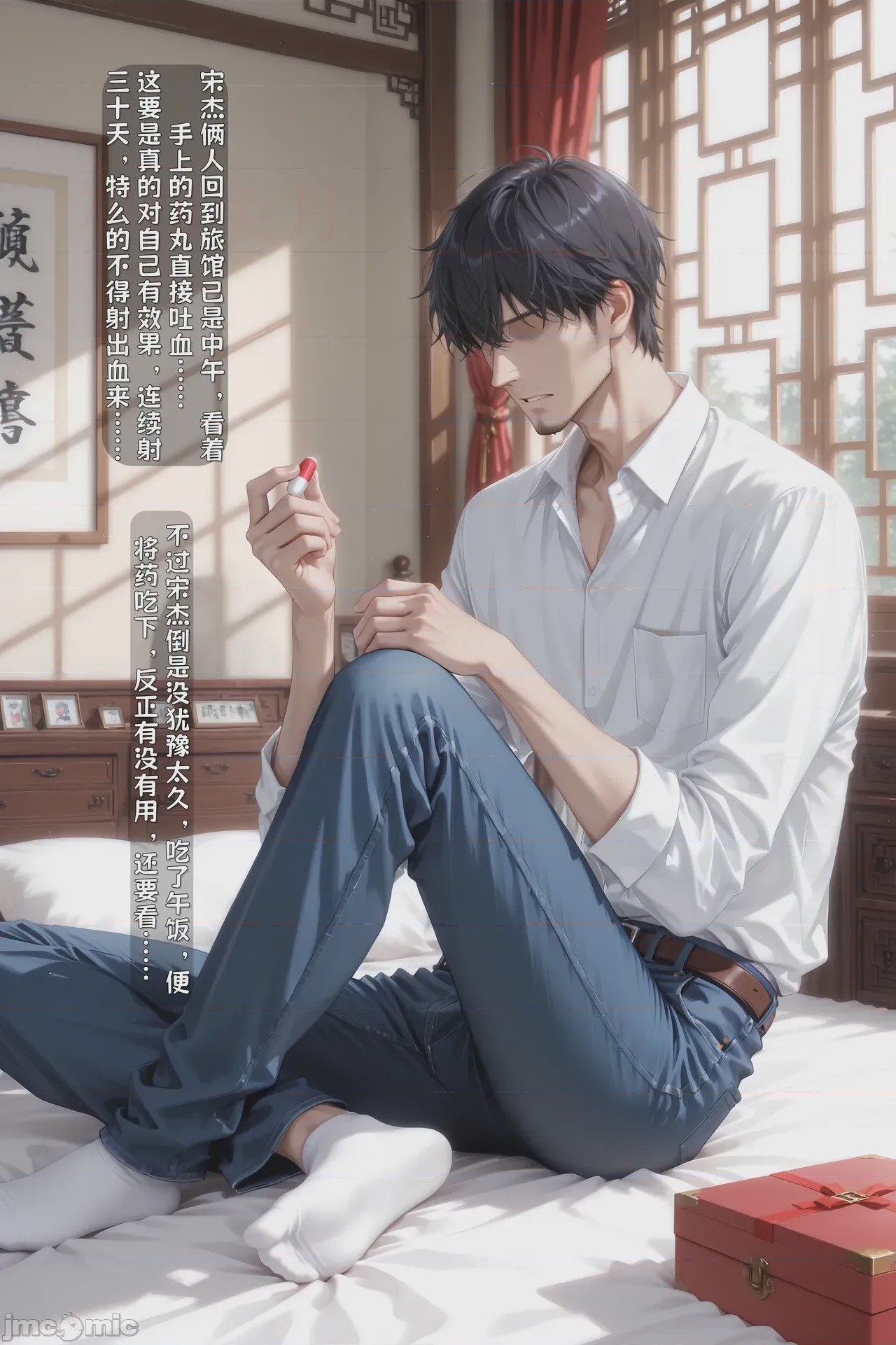 第1话，第 1159 頁
