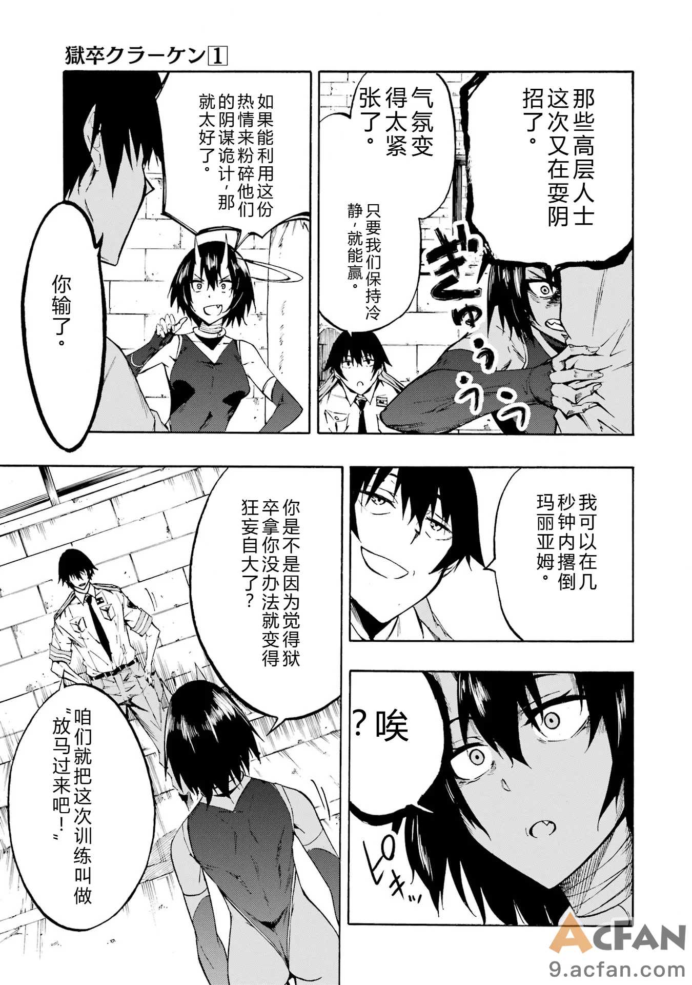 第1章, page 159