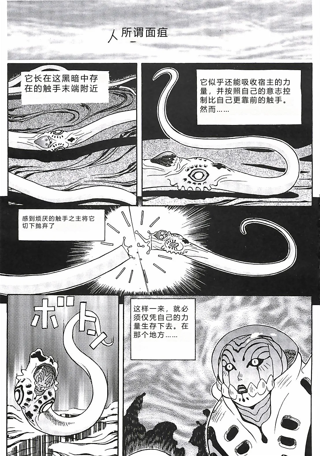 第 1 章, страница 202
