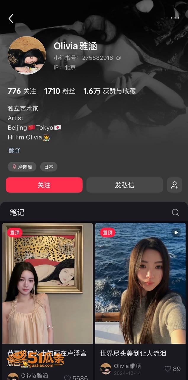 冯文娟 被指刚产子即相关图片8