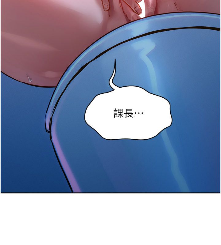 第1話-保守派的震撼教育，第 243 页