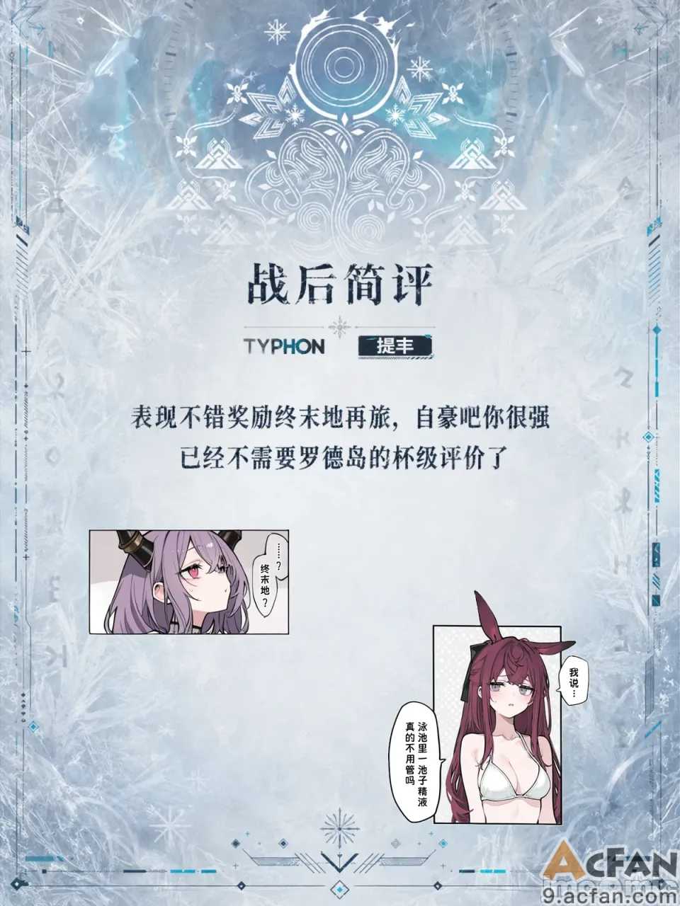 第1章, страница 22