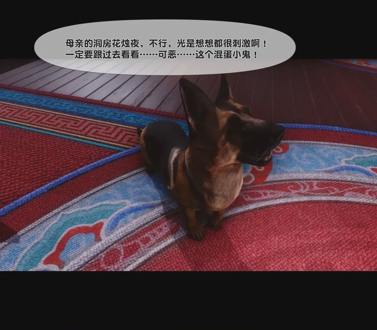 第1话，第 218 頁