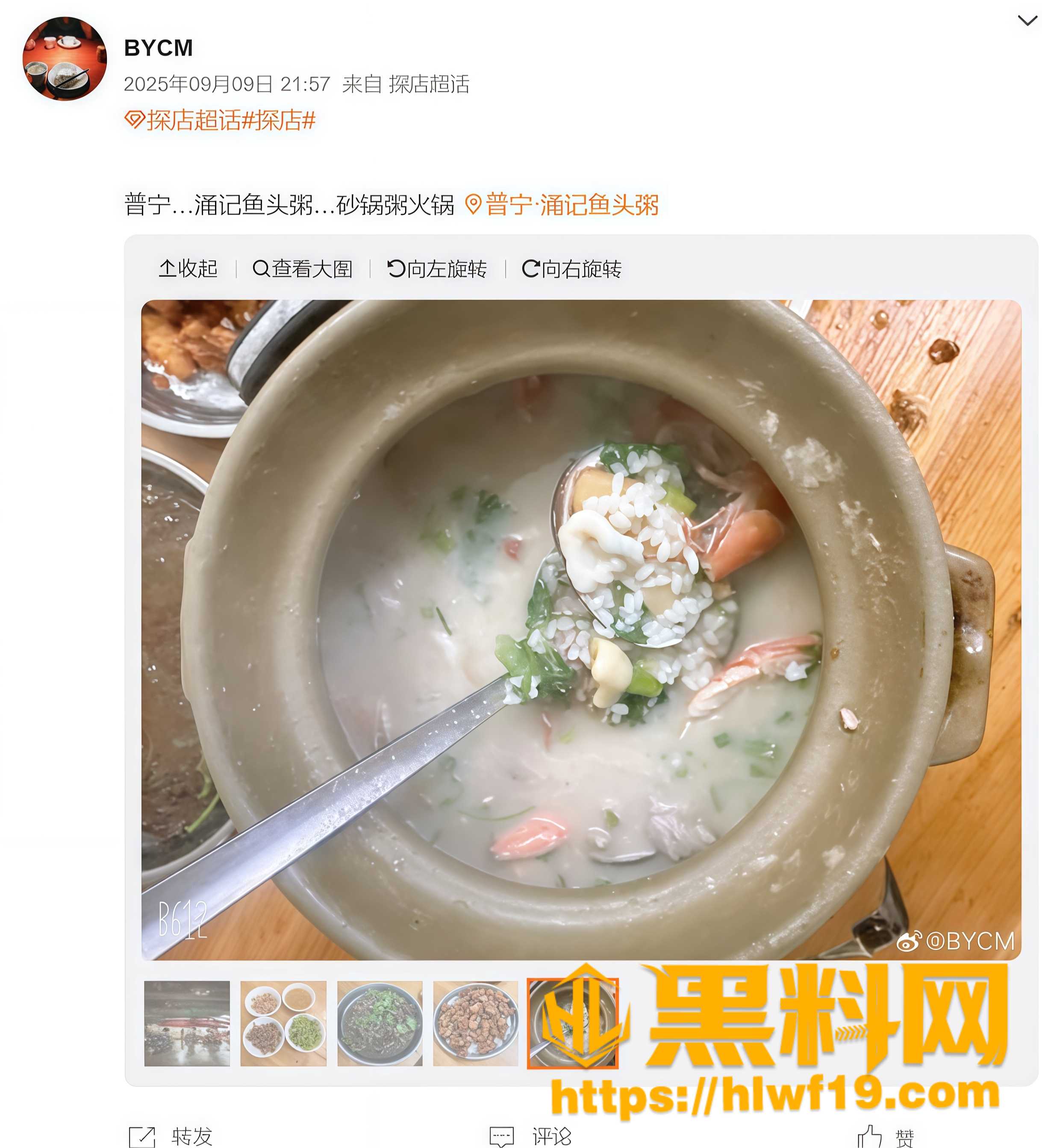 杀猪盘局散后性爱视频肉偿10