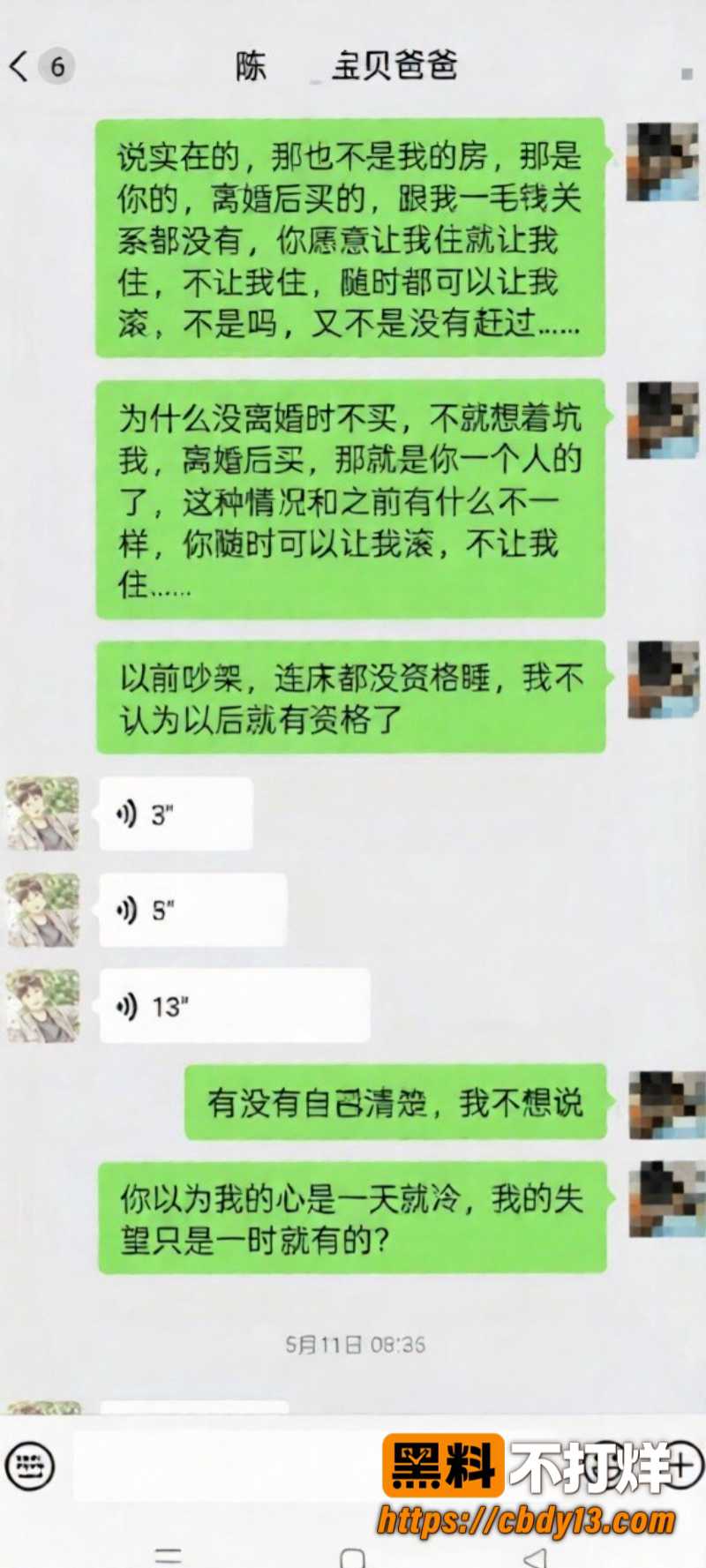 陈俊雄16