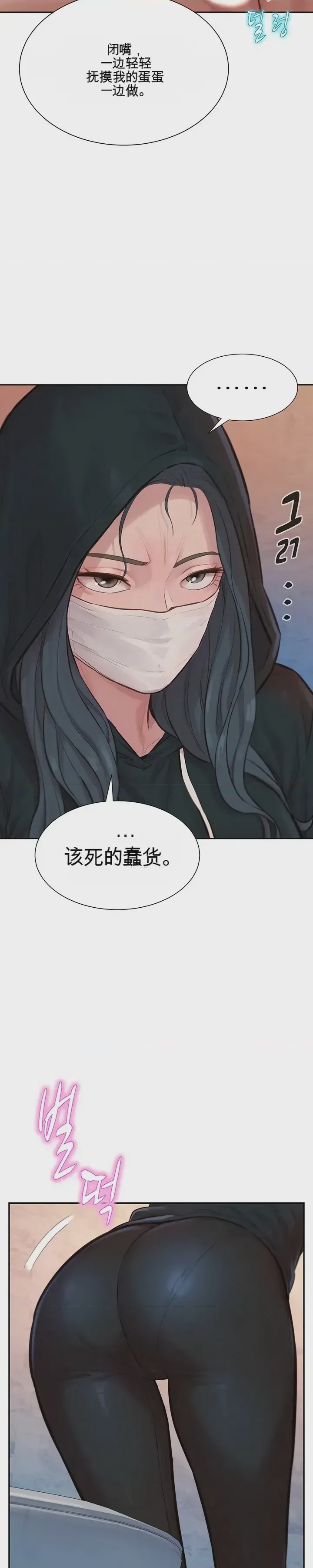 第1话 1，第 24 页