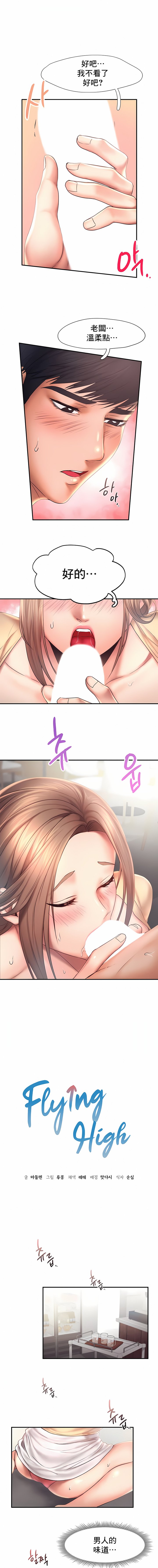 1, pahina 102