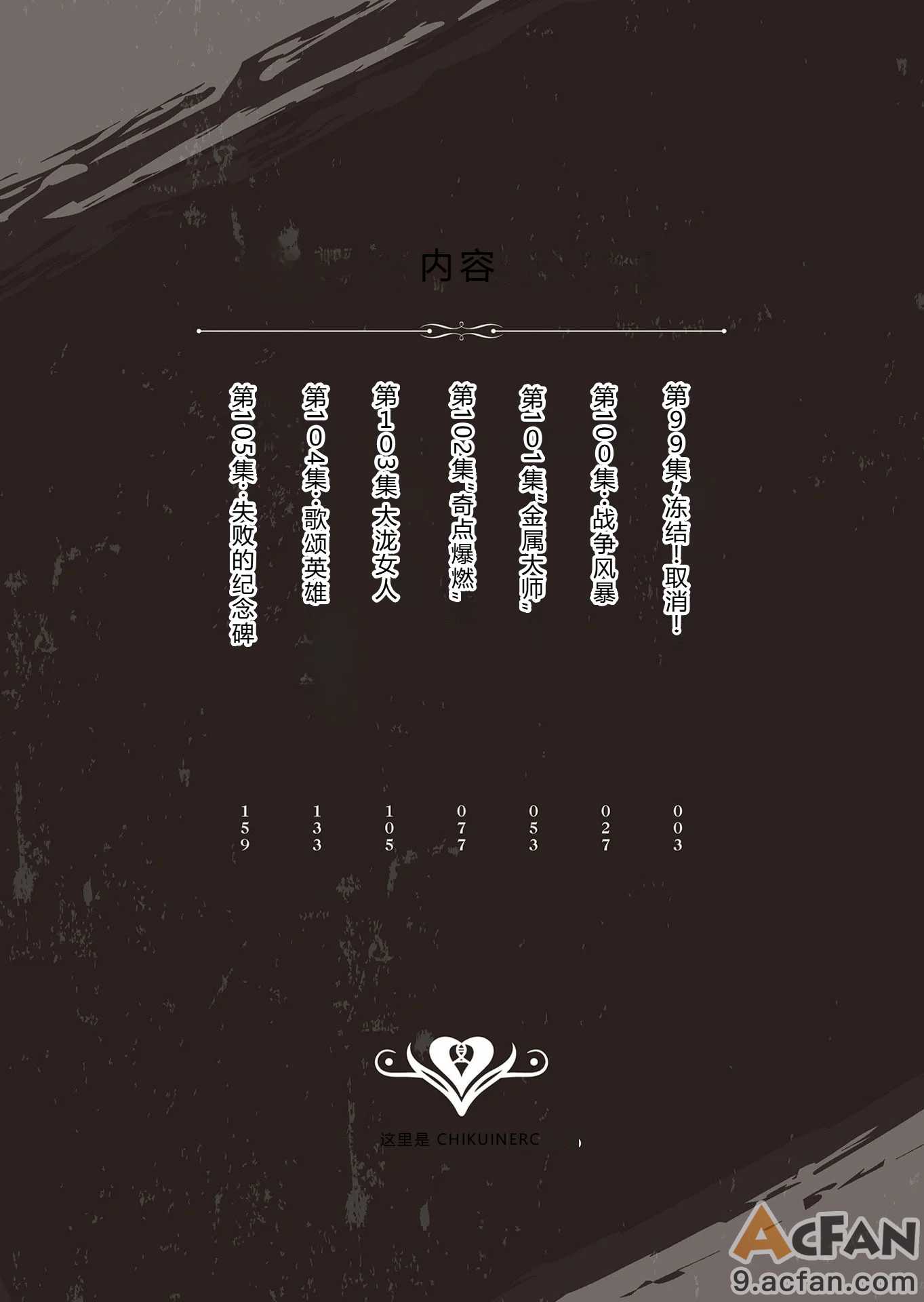 第1章，第 3 页