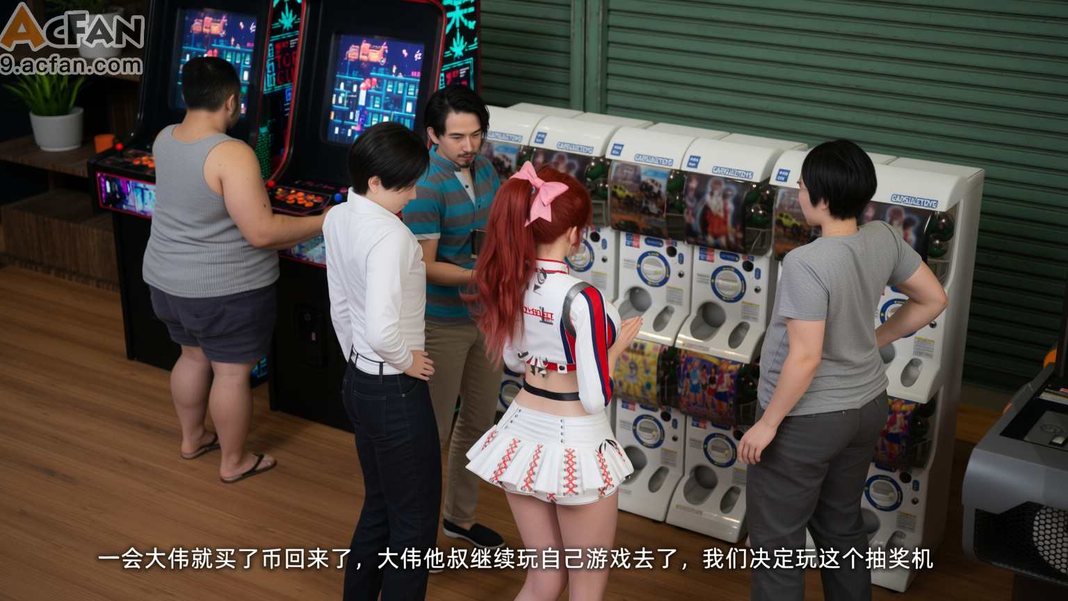 我的迟钝女友小维真人版1, 페이지 209