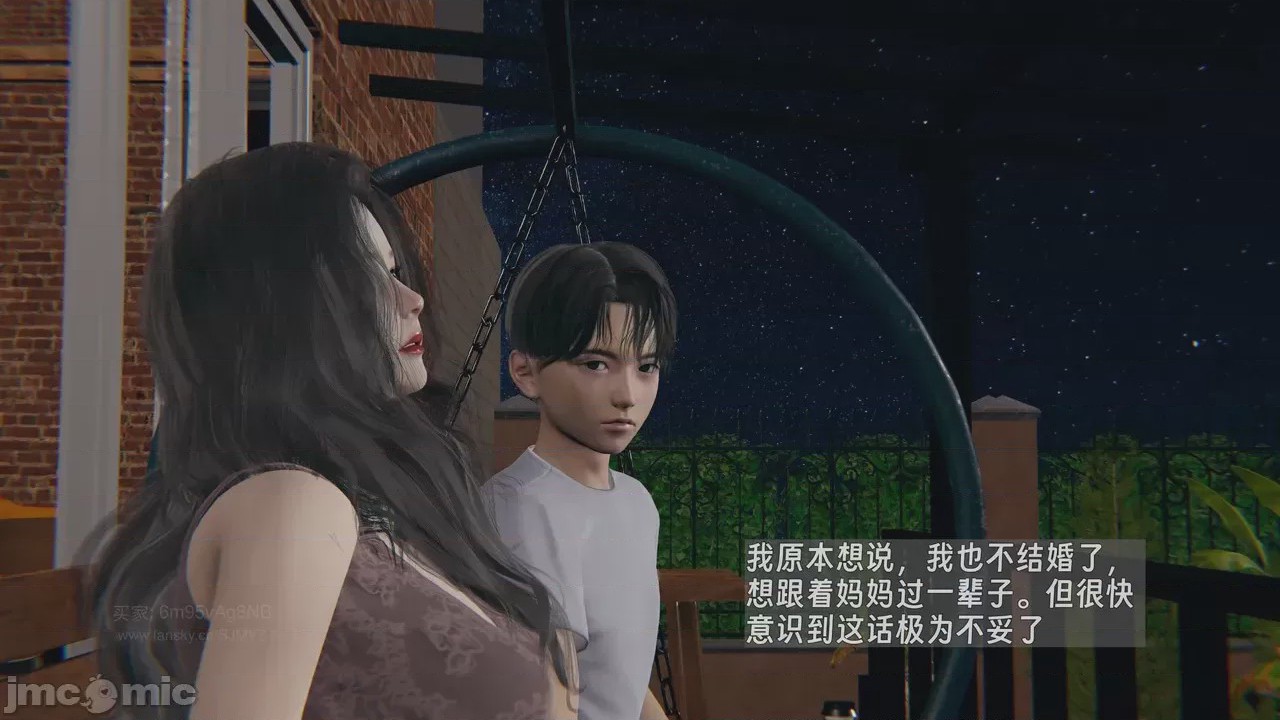 第1话, страница 1244