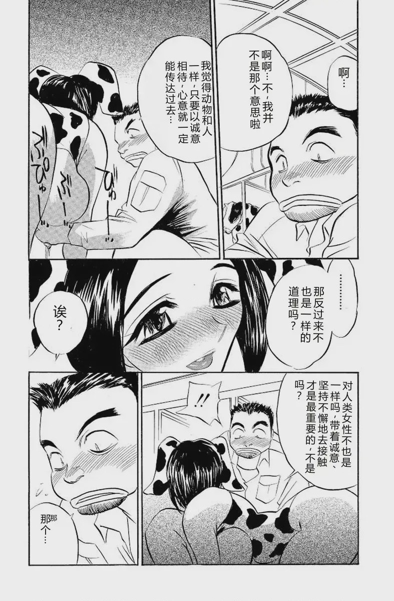第 1 章, 페이지 113