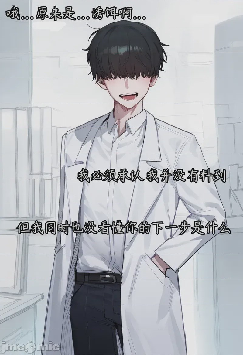 第1话, страница 168