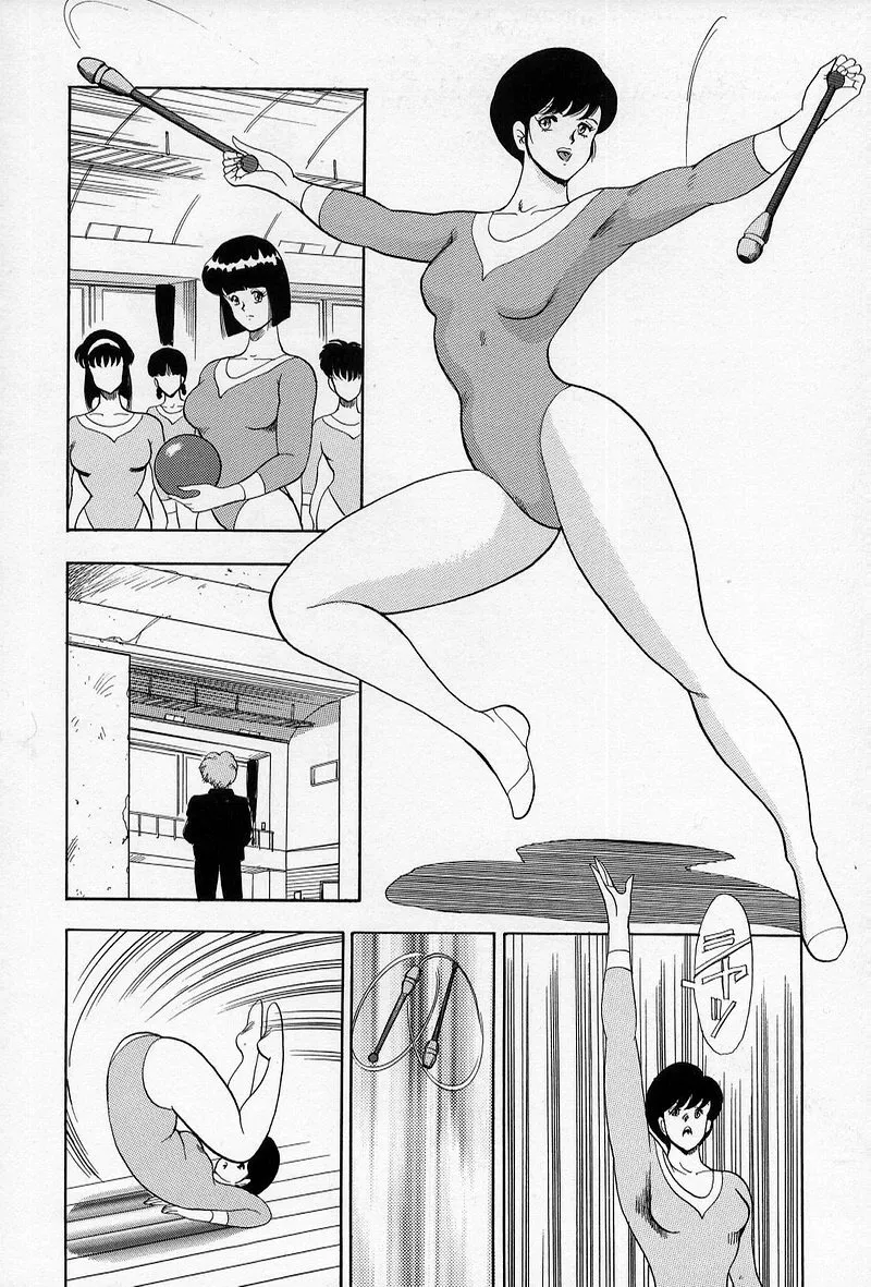 第 1 章, страница 39