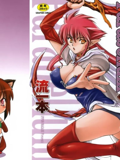[不咕鸟汉化组] [流一本] Parabellum 1 포스터
