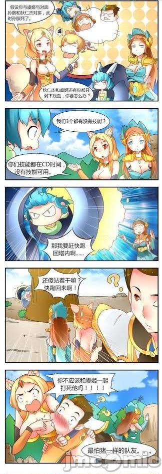 王者荣耀 王者榮耀 King Of Glory(P站圖2021.9.10~2021.10.8) 打廣告一律永BAN, страница 62