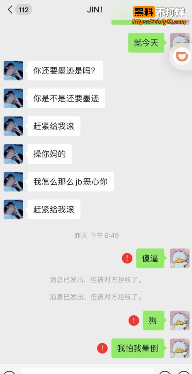 抖音466w粉男网红崔晋聊骚约炮26