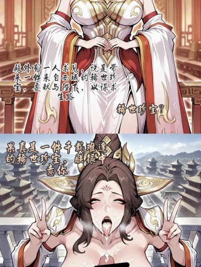 [yydsssyjj] 雙畫風 [AI Generated] 的封面