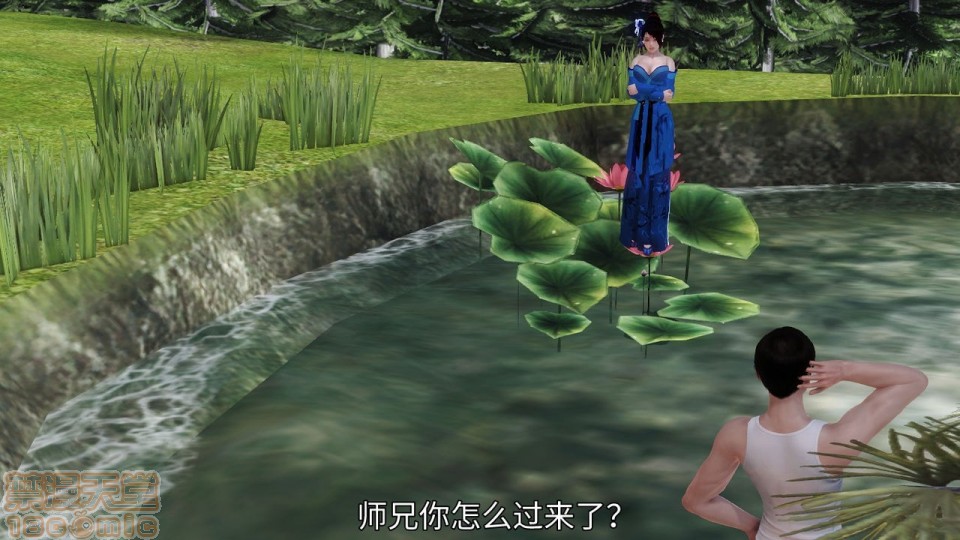 [3D]邪灵乱世, page 20