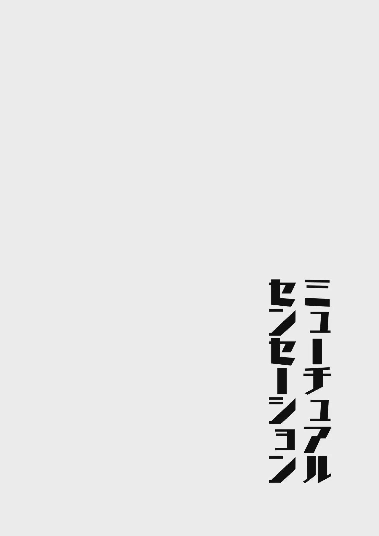 第1话, หน้า 27