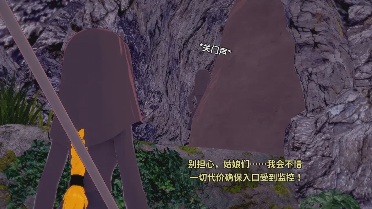 第1话，第 83 頁