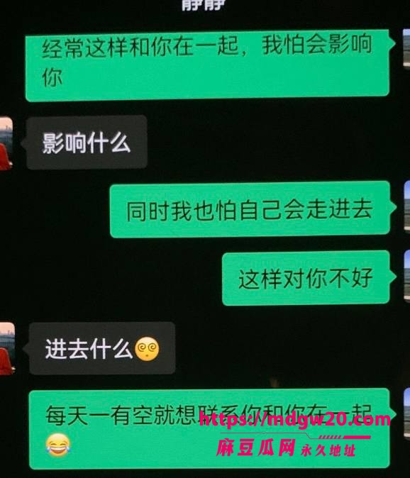 厦门大学附属中山医院渣男许靖熠 血管小许医师 多线出轨翻车 追求年长9岁富婆姐姐