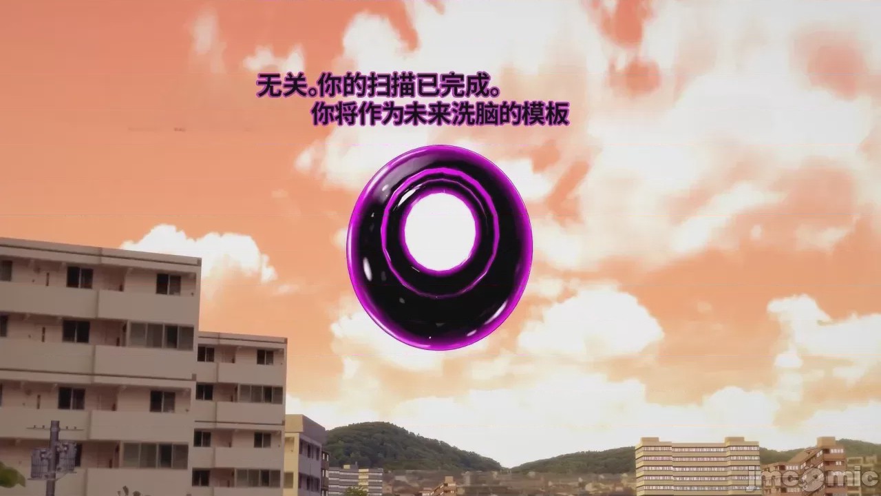 第1话, страница 207
