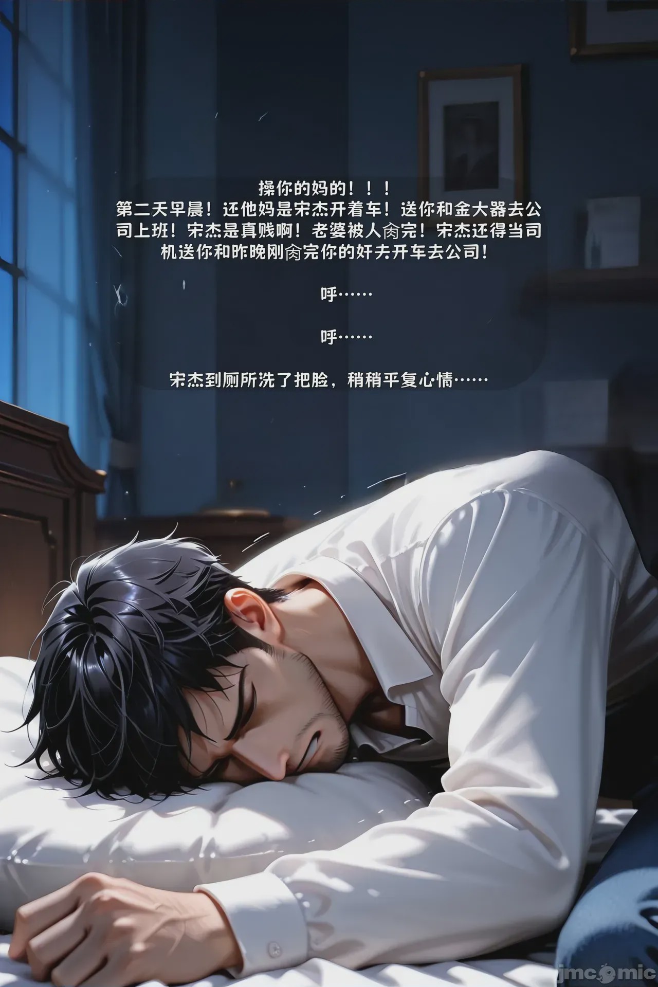 第1话, страница 236