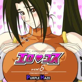 Poster para sa (同人CG集) [PURPLE HAZE] エロコス Vol.6