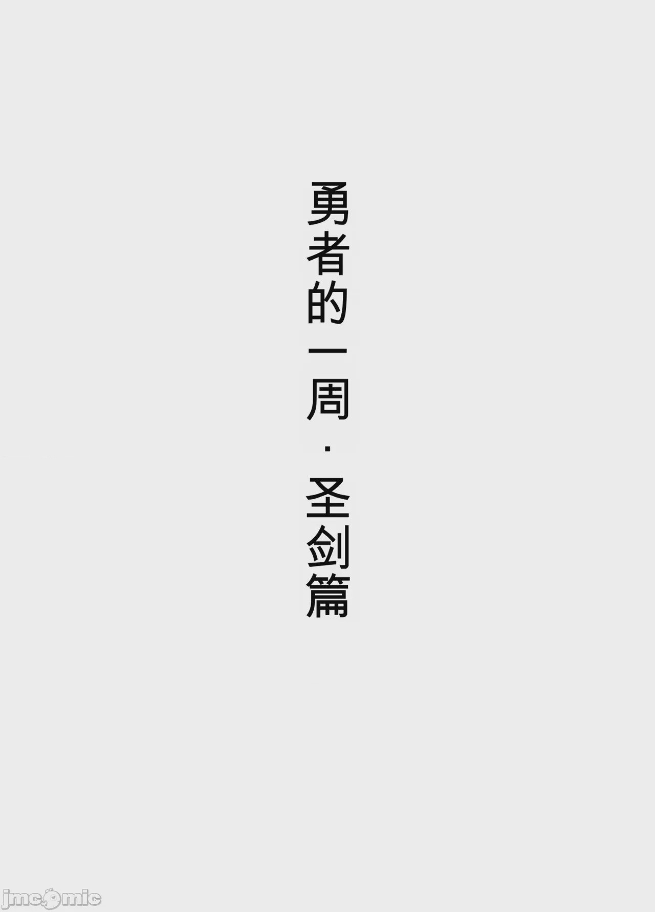 第1话, pahina 47