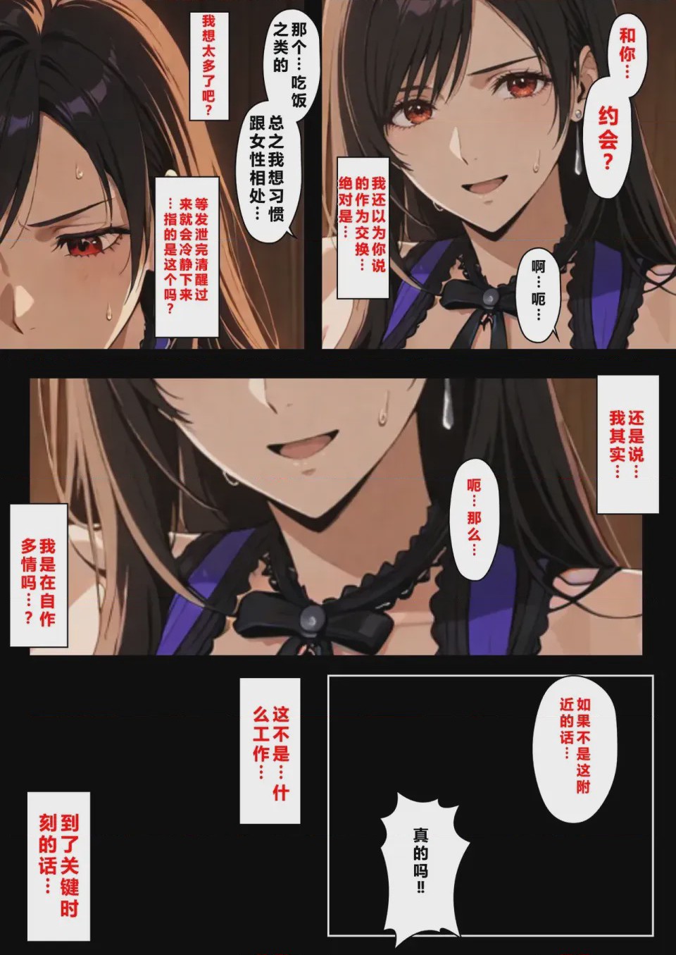 第 1 章，第 35 頁