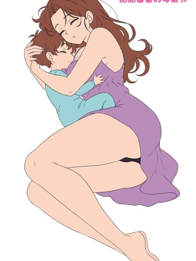 Плакат для [最爱吃手手的大bt个人汉化][Fufan] 梅兰妮和杰里米 甜甜蜜蜜的母亲节