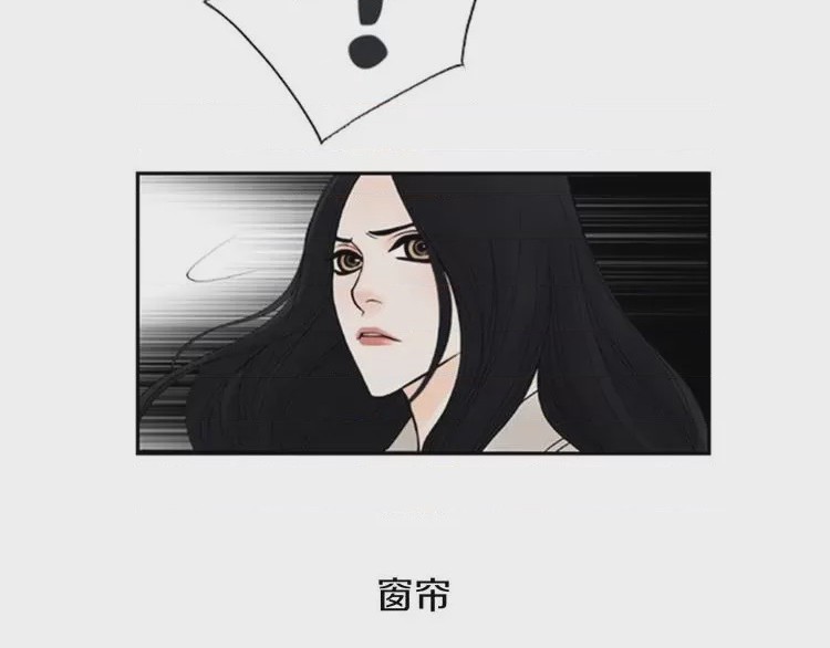 第1话 第1話 “黑吃黑”, страница 52