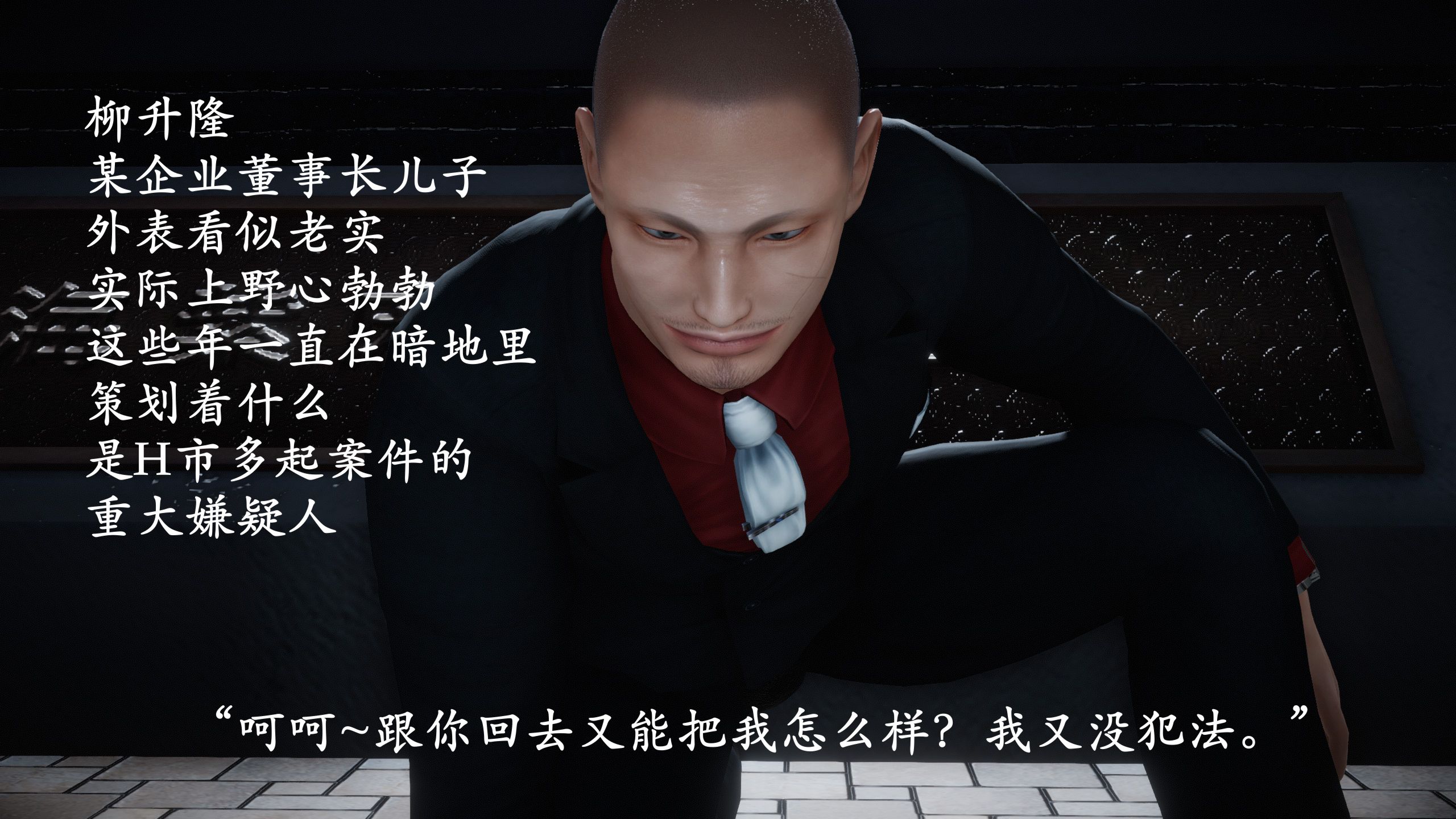 第01章, trang 7