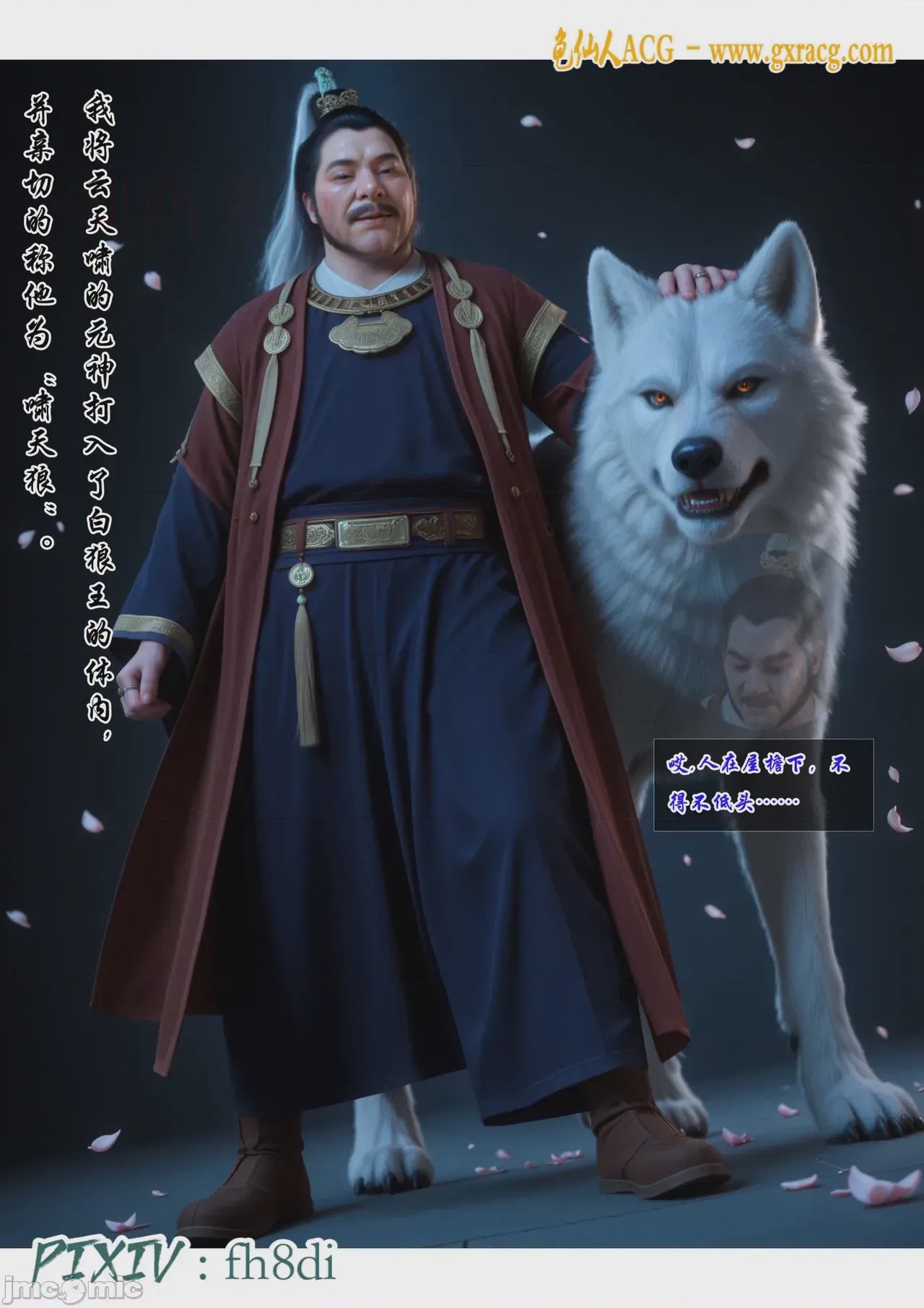第1话, страница 236